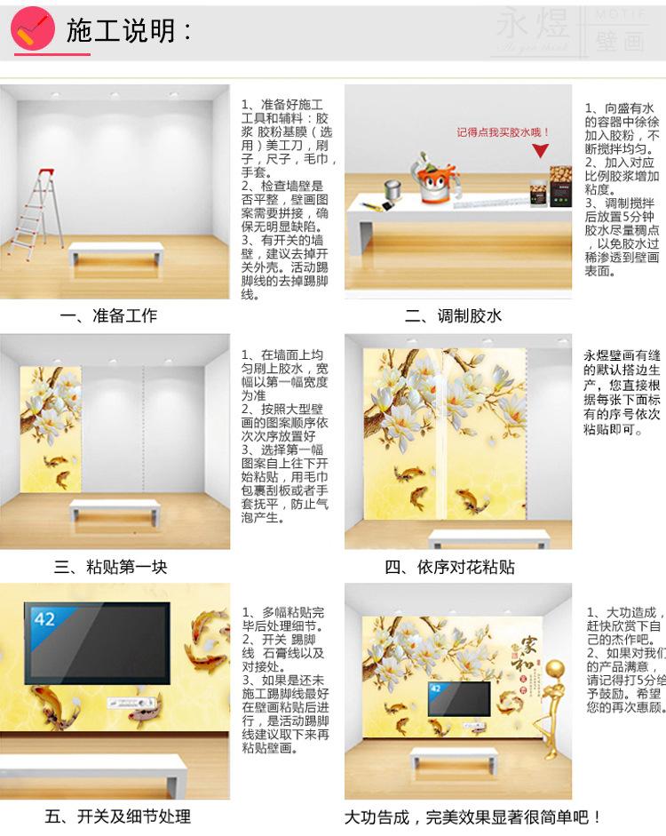 08— 施工说明 LOGE