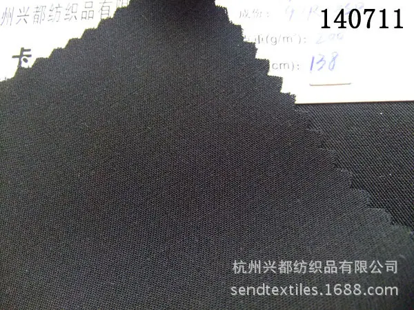140711人棉纬弹1