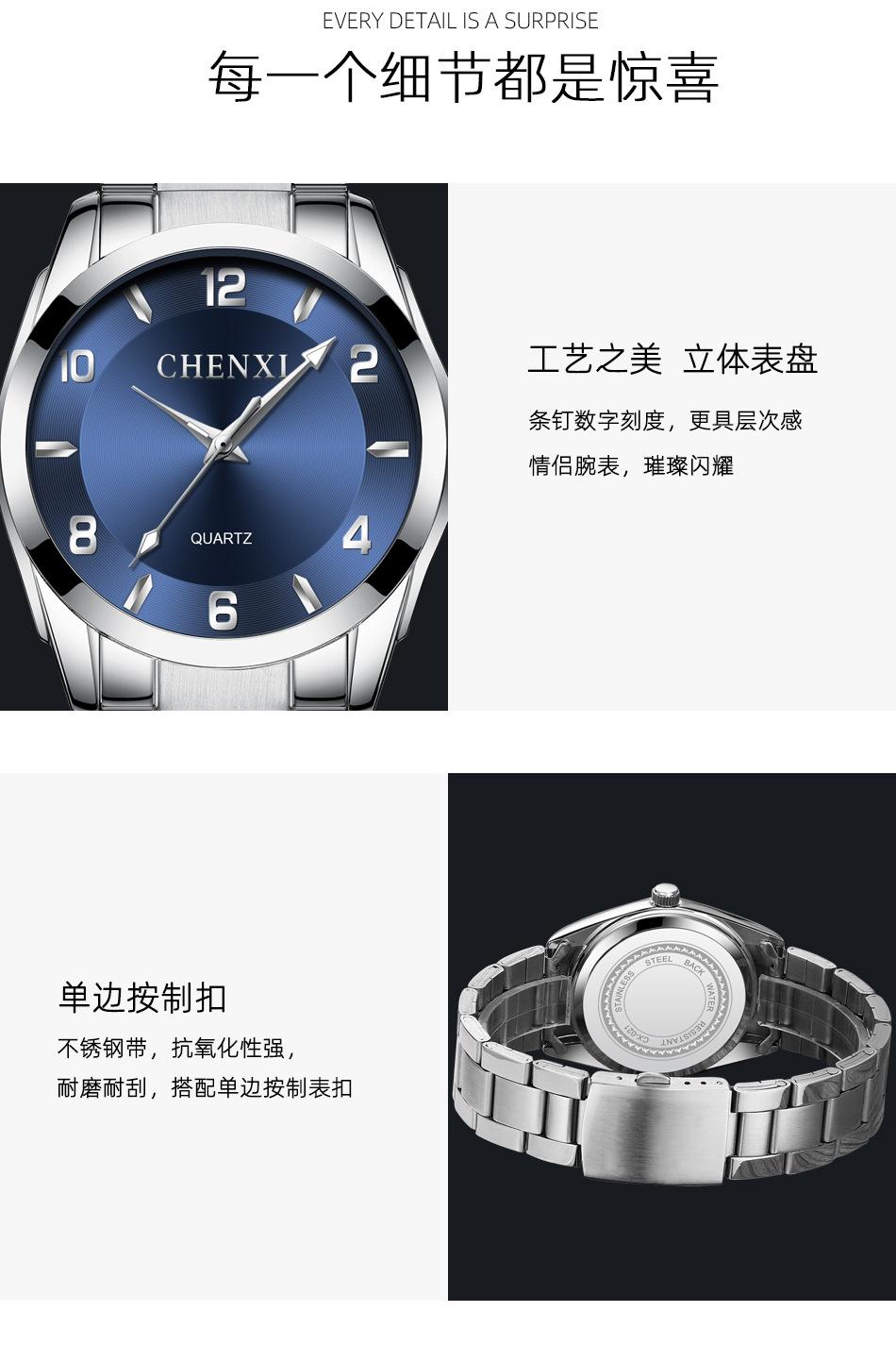 021A情侣详情_08.jpg