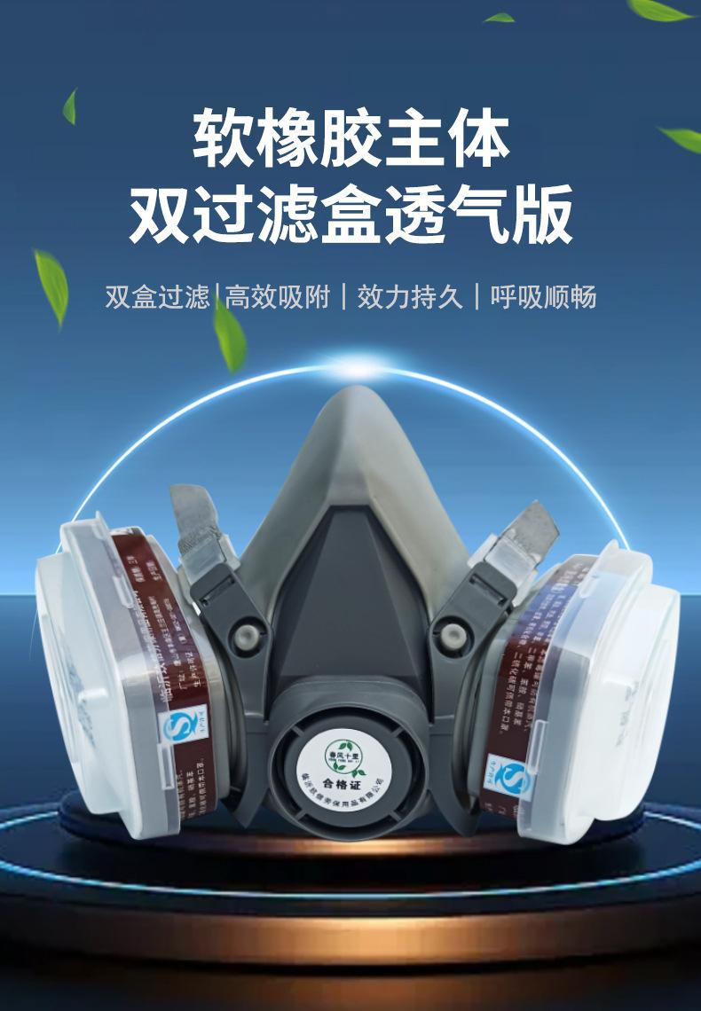 6200防毒面具全面罩喷漆专用防尘口罩防工业粉尘