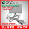 Adaptador de Corriente de Monitoreo 12V2A 12V1.5A 12V1A Resistente a la Lluvia Montado en Pared Fuente de Alimentación de Pulgar Hikvision