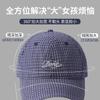 Chapéu de Baseball de Xadrez Coreano com Cabeça Grande para Mulheres Bordado Primavera e Verão Novo Aba Larga Rosto Grande Proteção Solar Pequena Chapéu de Aba