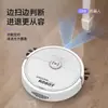 Aspiradora Mini Inteligente de Venta Caliente Transfronteriza 2026, Máquina de Limpieza para el Hogar Todo en Uno de Succión y Trapeado, Aspiradora Pequeña para el Hogar