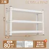 Prateleira de Armazenamento de Dois ou Três Andares Organizador Multicamadas Prateleira de Armazenamento de Chão para Quarto Prateleira de Armazenamento Pequena para Sala de Estar