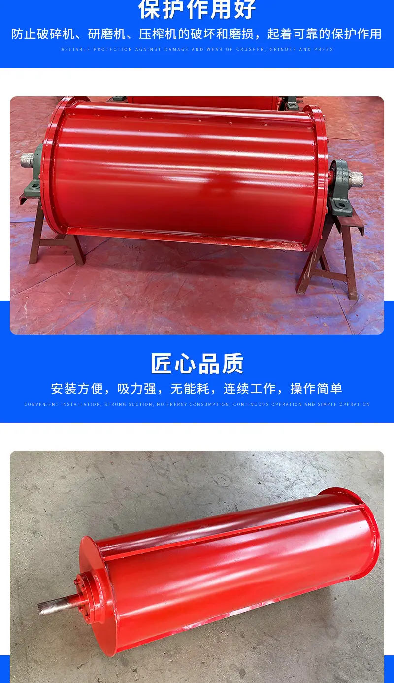 云海机械设备详情1—&mdash