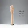 Soporte de Exhibición de Anillos Modelo de Mano de Madera Maciza, Modelo de Articulación de Mano Falsa, Maniquí de Dedo, Accesorio de Mano, Soporte de Exhibición de Guantes