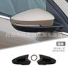 Adecuado para Skoda Octavia 2013-2017 Bocina Espejo Retrovisor Cubierta de Espejo de Reversa de Fibra de Carbono Carcasa Patrón de Fibra de Carbono