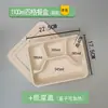 Caja de Almuerzo Desechable Biodegradable con Múltiples Compartimentos (3, 4, 5 o 6), Caja de Empaque para Llevar, Caja Bento, Charola para Alimentos, Caja de Almuerzo para Estudiantes