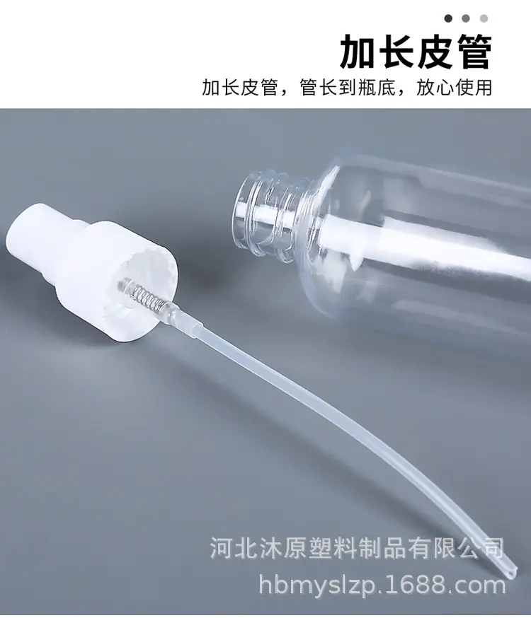 喷瓶_12.jpg