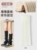 Meias Slouch para Mulheres Primavera e Outono Meias Slouch de Tricô Quente Estilo Japonês Y2K Emagrecimento com Sapatos Pequenos Coberturas de Panturrilha Femininas