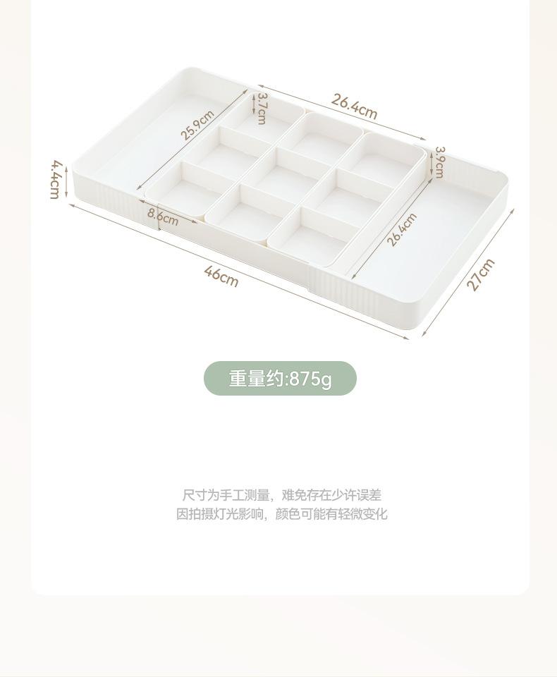 多功能正方形收纳盒分格塑料可伸缩收纳盒桌面抽屉收纳