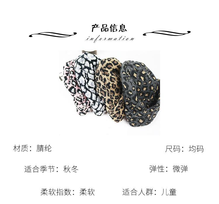 无球卷边豹纹_02.jpg