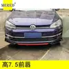 Adecuado para Golf 7.5 generación High 7.5 pala frontal de tres etapas
