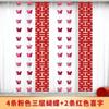Tira Larga de Boda con el Carácter de Felicidad, Decoraciones Colgantes para Cortina, Set de Decoración para Habitación de Boda, Guirnalda de Mariposas para Dormitorio de Casa Nueva, Decoración Festiva