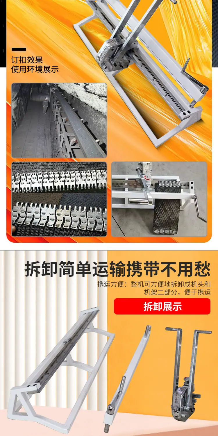 威达KJ皮带钉扣机详情1_03.jpg