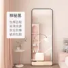 Espelho de Corpo Inteiro Espelho de Chão para Uso Doméstico, Estilo Ins Simples de Celebridade da Internet, Adequado para Quarto de Dormitório de Meninas, Espelho de Vestir Montado na Parede