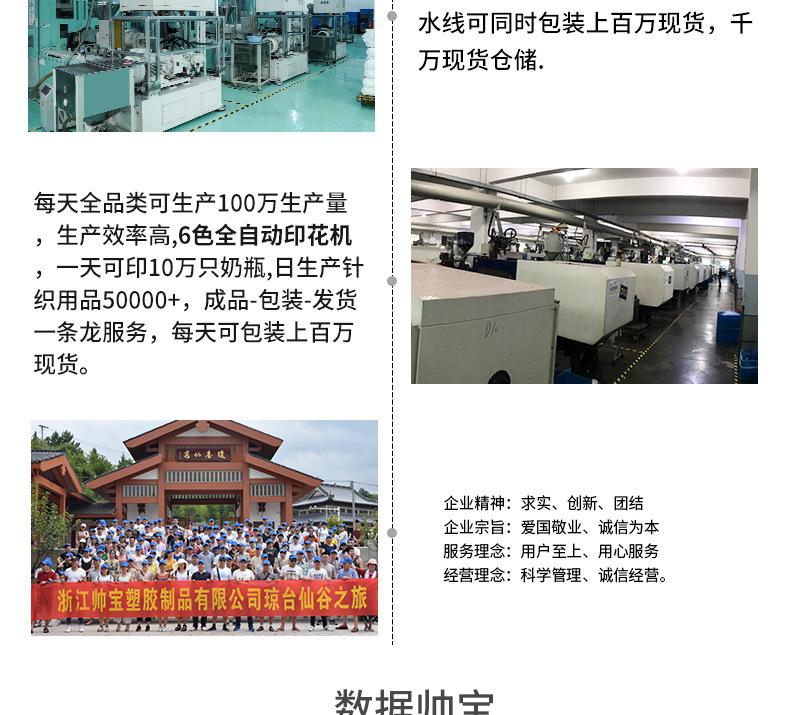 关于公司_03.jpg