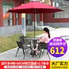 Mesa y Sillas de Exterior con Sombrilla Silla de Ratán Juego de Tres Piezas Sillas de Exterior Terraza al Aire Libre Balcón de Ocio Protección Solar Impermeable Patio