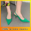 Zapatos de tacón medio de punta fina estilo stiletto, primavera 2026, nuevos estilos, sandalias de punta cerrada con talón descubierto, zapatos de tacón alto, zapatos verdes para mujer, estilo coreano