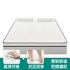 Colchonete Dobrável Colchão Espesso Tapete Tatami Almofada Macia Casa Quarto Cama de Solteiro Beliche Dormitório Estudante