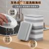 Dropshipping Transfronterizo Esponja de Algodón Limpiadora Esponja Absorbente de Cocina Paño de Limpieza para el Hogar Almohadilla Rascadora Limpieza Mágica Fregador de Platos