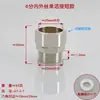 Conexión de Unión Latonada Electroplateada de 1/2 Pulgada a 3/4 de Pulgada, Roscas Internas y Externas de 1 pulgada, Reductor Directo de Doble Rosca Interna, Adaptador Dn15 de 1.0 pulgada