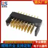 Soporte de batería para dispositivo médico de Taiwán, espaciado 2.0, conector de batería de computadora portátil, asiento macho DS-A01M-A-8P-M5