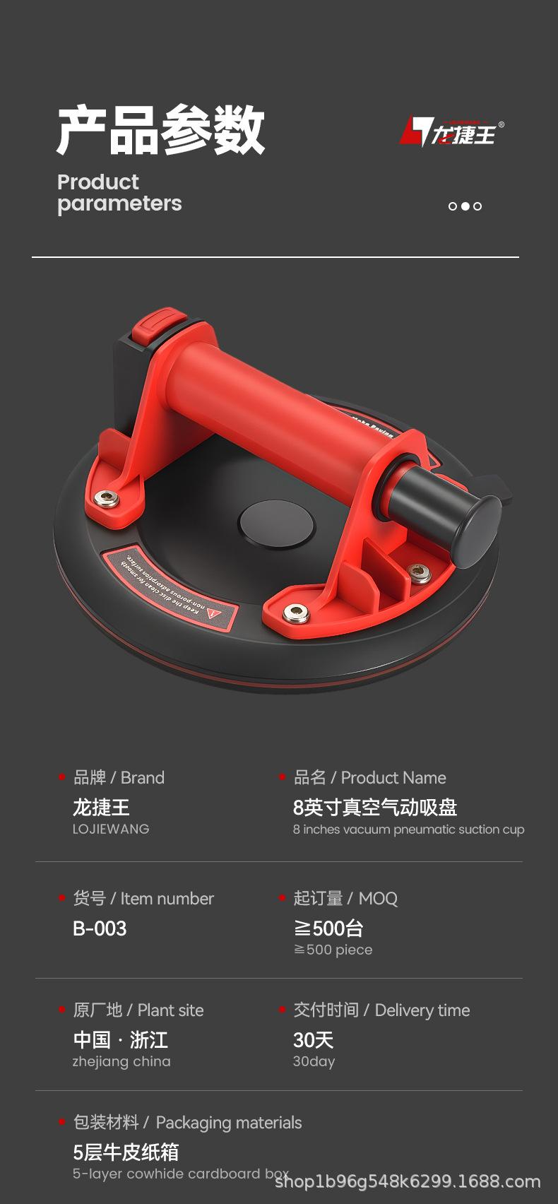 中英文详情页_02.jpg