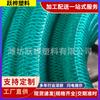Manguera Compuesta Antiestática de Silicona de PVC, Resistente al Aceite y a Baja Temperatura -40 C Ácido-Base Extracción de Aceite Alcohol Tubo de Plástico Verde