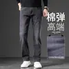 Jeans Negros y Grises de Primavera y Otoño para Hombre, Estilo Recto Holgado, Nueva Marca de Alta Gama 2026, Pantalones Casuales de Talla Grande para Invierno