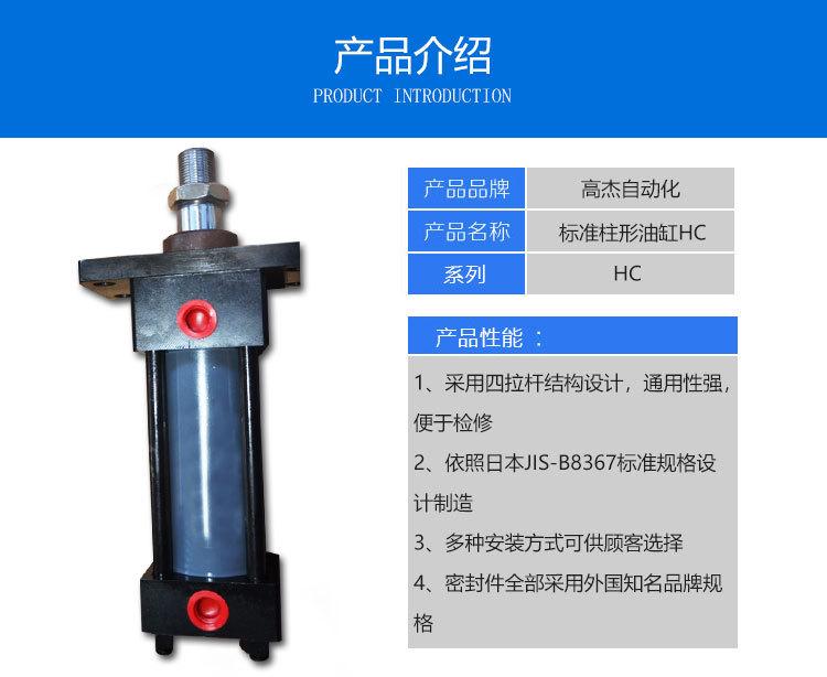 详情页新_03