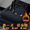 Pantalones Casuales Gruesos para Hombre con Forro de Felpa, Alta Elasticidad, Cintura Elástica, Corte Recto Holgado, Pantalones Deportivos Casuales para Hombre, Otoño/Invierno 2026, Transfronterizos