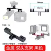 Adaptador universal de metal 1/4 con orificio para tornillo de 3/8, adecuado para fotografía, trípode y conversión de micrófono