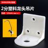 Pieza colgante para grifo purificador de agua/accesorios para purificador de agua 2 puntos cuello de cisne pieza colgante de agua pieza fija en la pared pieza colgante 12MM