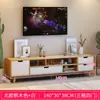 Juego de mueble de TV y mesa de centro nórdicos, minimalista moderno para sala de estar de apartamento pequeño, mueble bajo con patas de madera maciza, mueble de TV y mueble de piso
