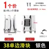 Accesorios Engrosados para Sala de Ducha Corredera de Vidrio Posicionador de Riel de Baño Tope Ranura Única Anticolisión Oscilante