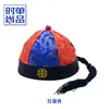 Sombreros Tradicionales Chinos: Sombreros para Adultos y Niños, Sombreros de Emperador de la Dinastía Qing, Sombreros de Príncipe, Sombreros de Príncipe de Estado, Sombreros Antiguos