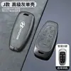 Adequado para 23 Capas de Chave Hyundai Tucson L de Pequim, Bolsa para Carro Tucson Nova Geração Quinta Geração, Concha Protetora, Fivela de Alta Qualidade