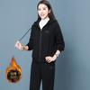 Conjunto Casual de Sudadera con Capucha Gruesa Forrada de Polar para Mujer, Nuevo Estilo Otoño e Invierno 2025, Chaqueta con Cremallera, Corte Ajustado, Conjunto de Dos Piezas