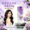 Champú Control de Grasa Voluminizador Flor Oriental Extracto de Planta Champú Esponjoso Fragancia Floral Refrescante Cabello Suave 1 kg/Botella