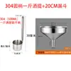 Acero Inoxidable 304 Uso en Bodega Cucharón para Vino Dispensador de Vino Pala para Vino Elevador de Vino Terminal de Vino de 3 Jin 5 Jin Embudo de Diámetro Grande