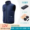 Nuevo chaleco ventilador de enfriamiento de verano para hombre al por mayor de fábrica transfronteriza, chaleco ventilador de enfriamiento inteligente para trabajo al aire libre