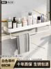 Estante de Almacenamiento Blanco para Baño Baño Sin Perforaciones Inodoro Lavabo Montado en la Pared Estante de Almacenamiento para Cosméticos