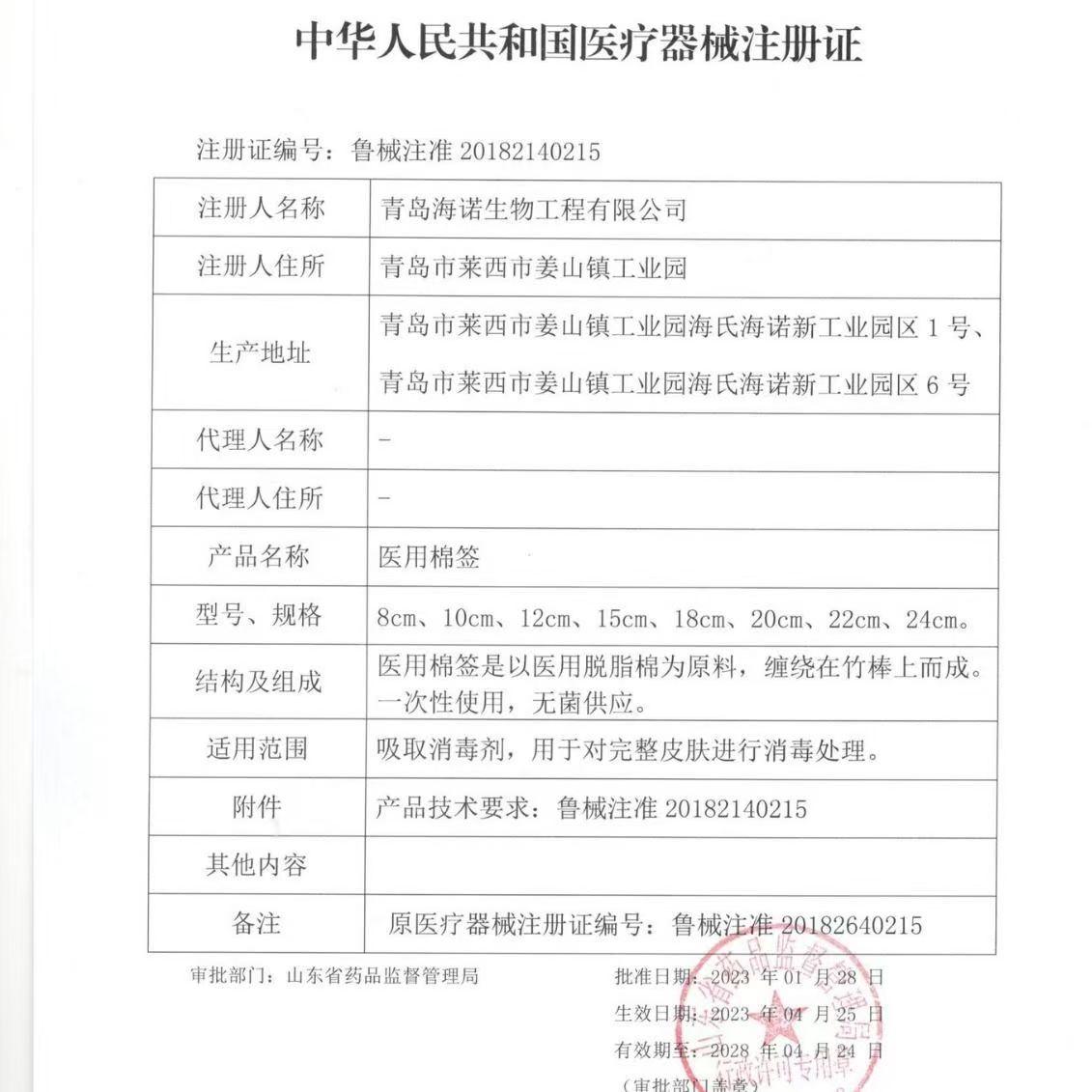 微信图片_20250110165619