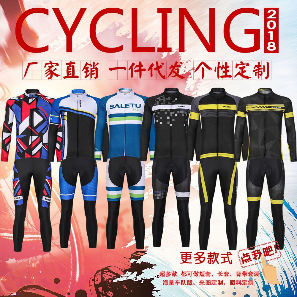 组合图 长套点我吧