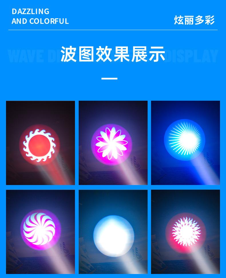 光束灯_14.jpg