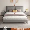 Cama de madeira maciça com tecido tecnológico, estilo minimalista moderno 1,8m Cama de casal para casa para quarto principal 1,5m Cama de solteiro para imóveis de aluguel