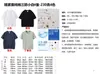 Nueva Tecnología Camiseta de Algodón Puro a Prueba de Tres Elementos Impermeable Nuevo Verano Holgada Casual Versátil Deportiva de Manga Corta