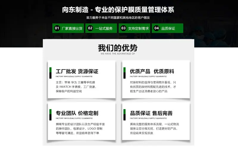 简介.jpg