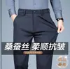 Pantalones Casuales de Seda de Alta Gama Italianos para Hombre, Corte Recto Holgado, Estilo Primavera y Otoño 2026, Pantalones de Vestir Formales con Forro de Polar